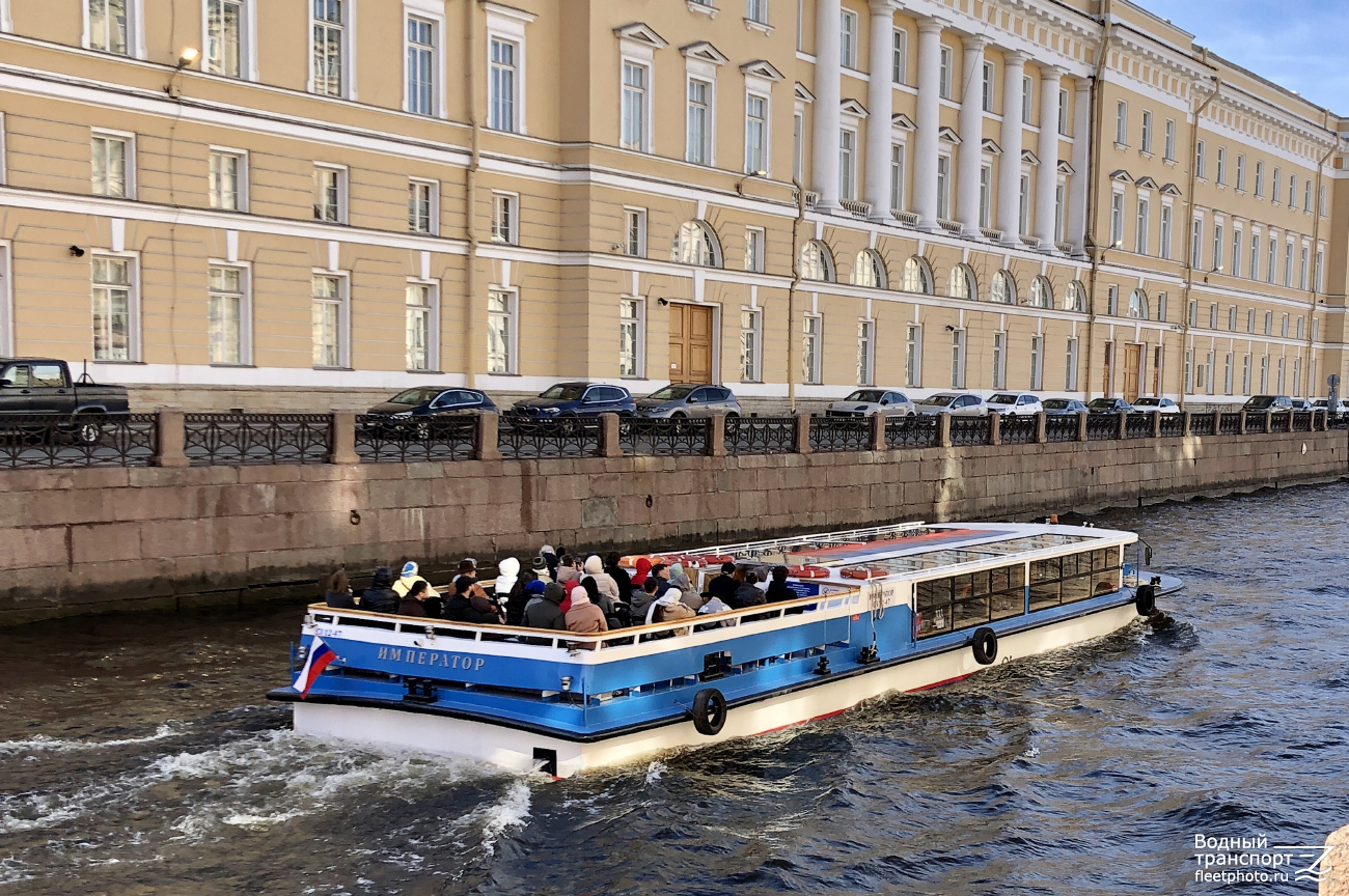 Император
