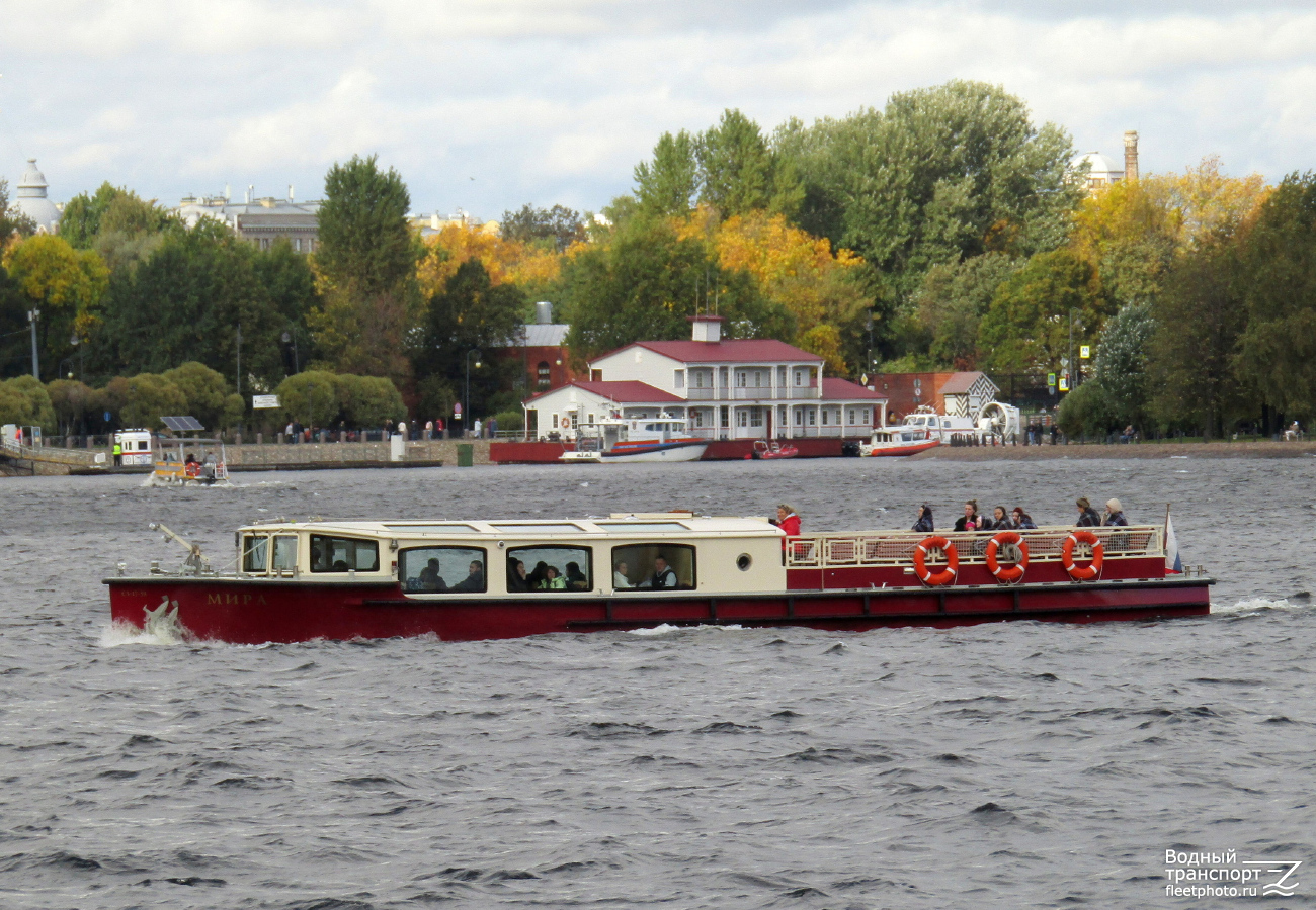Мира