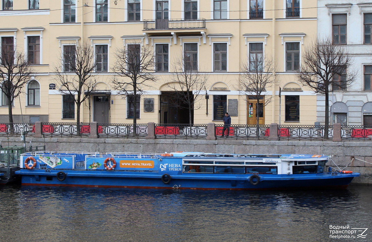 Кронверка