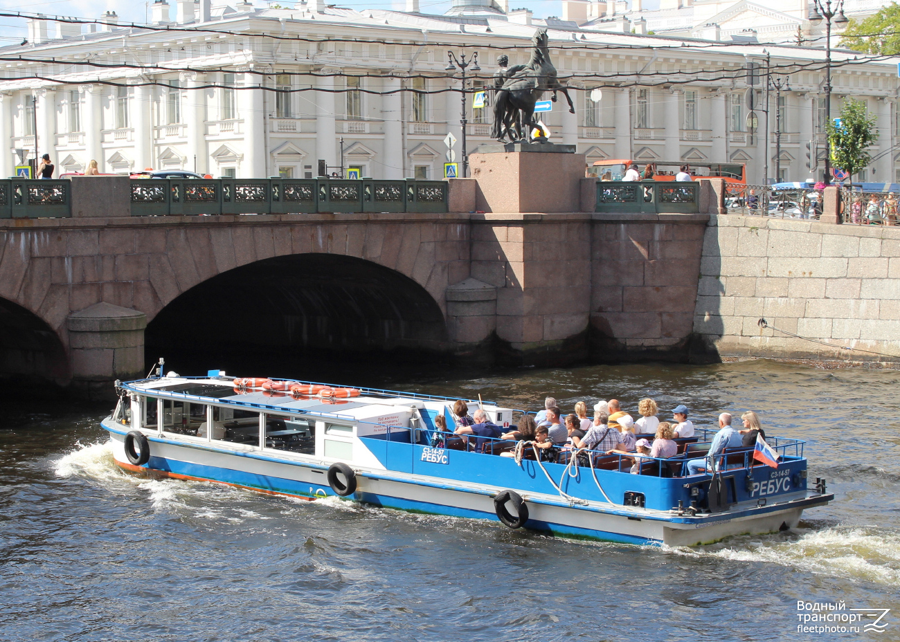 Ребус