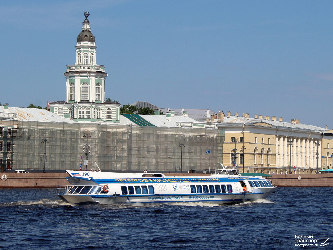 Метеор-190