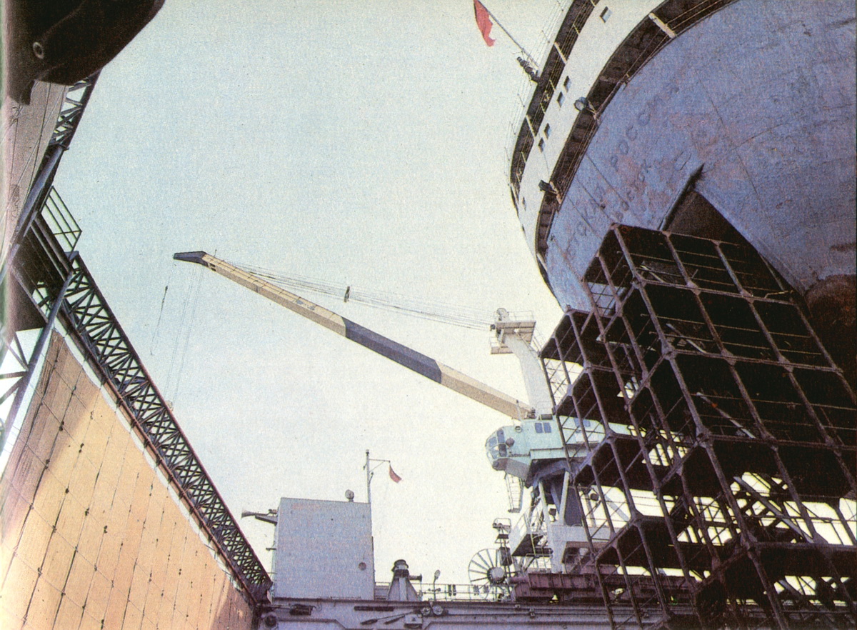 ПД-177, Советская Россия. Книги, фотоальбомы и периодические издания
