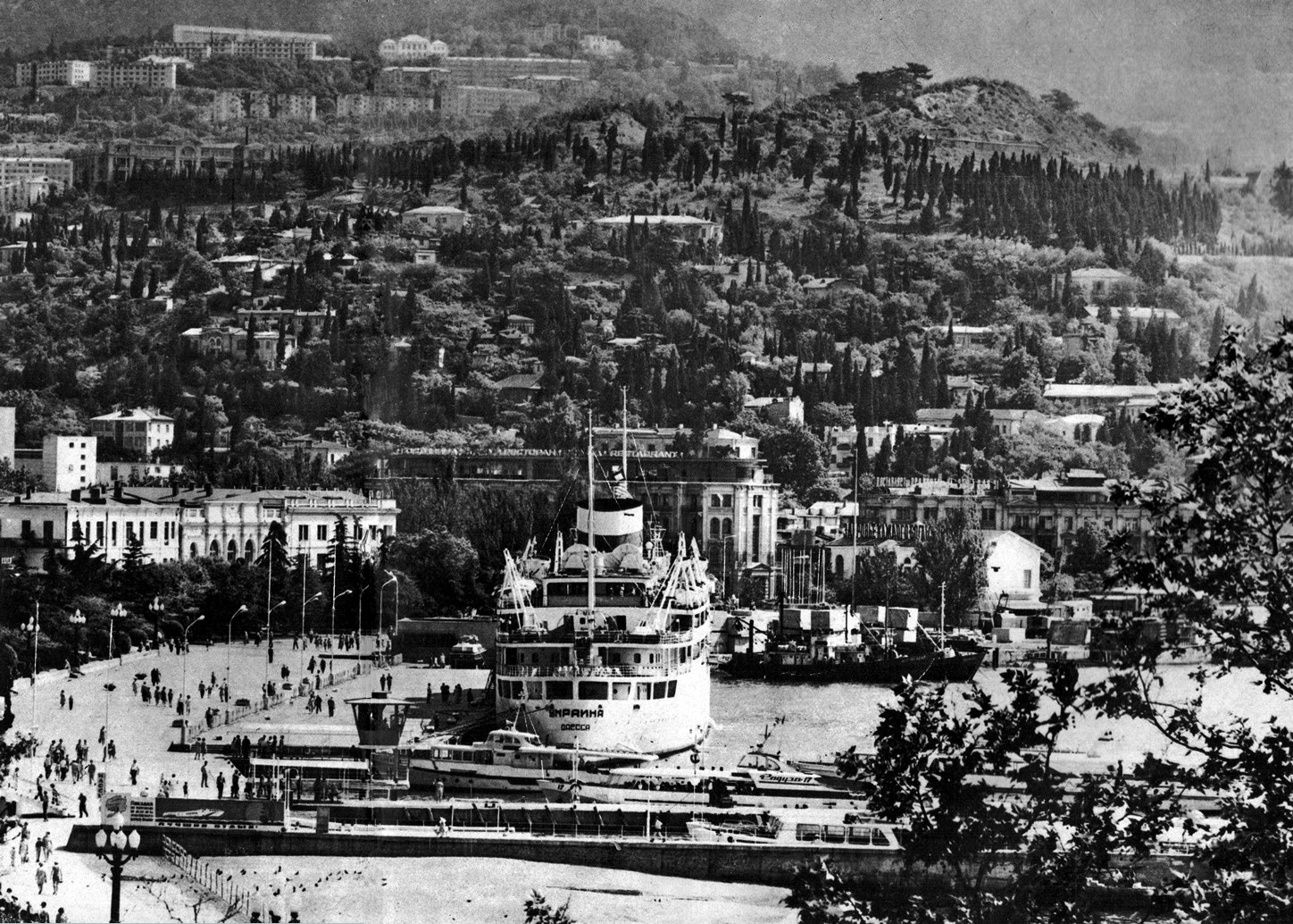 Ореанда, Украина, Радуга-17. Книги, фотоальбомы и периодические издания