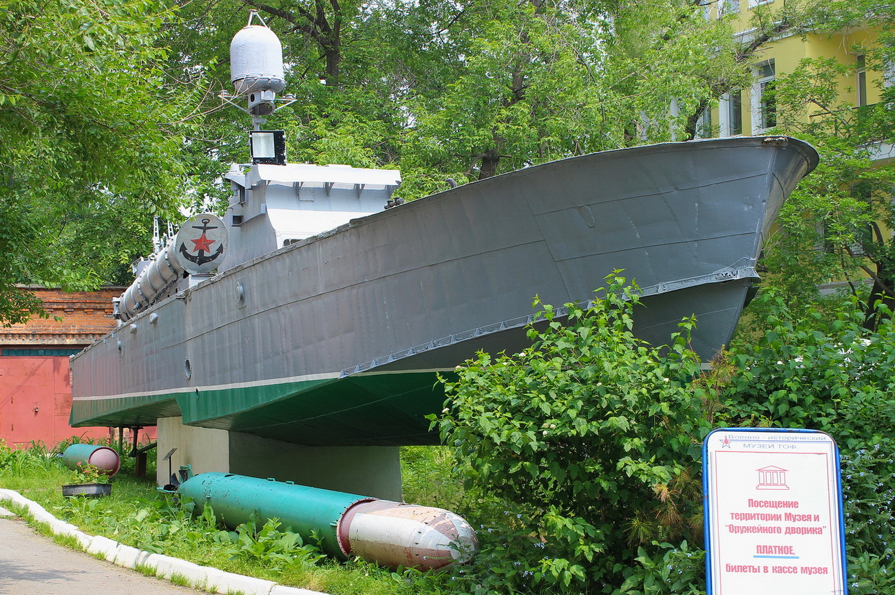 ТК-288