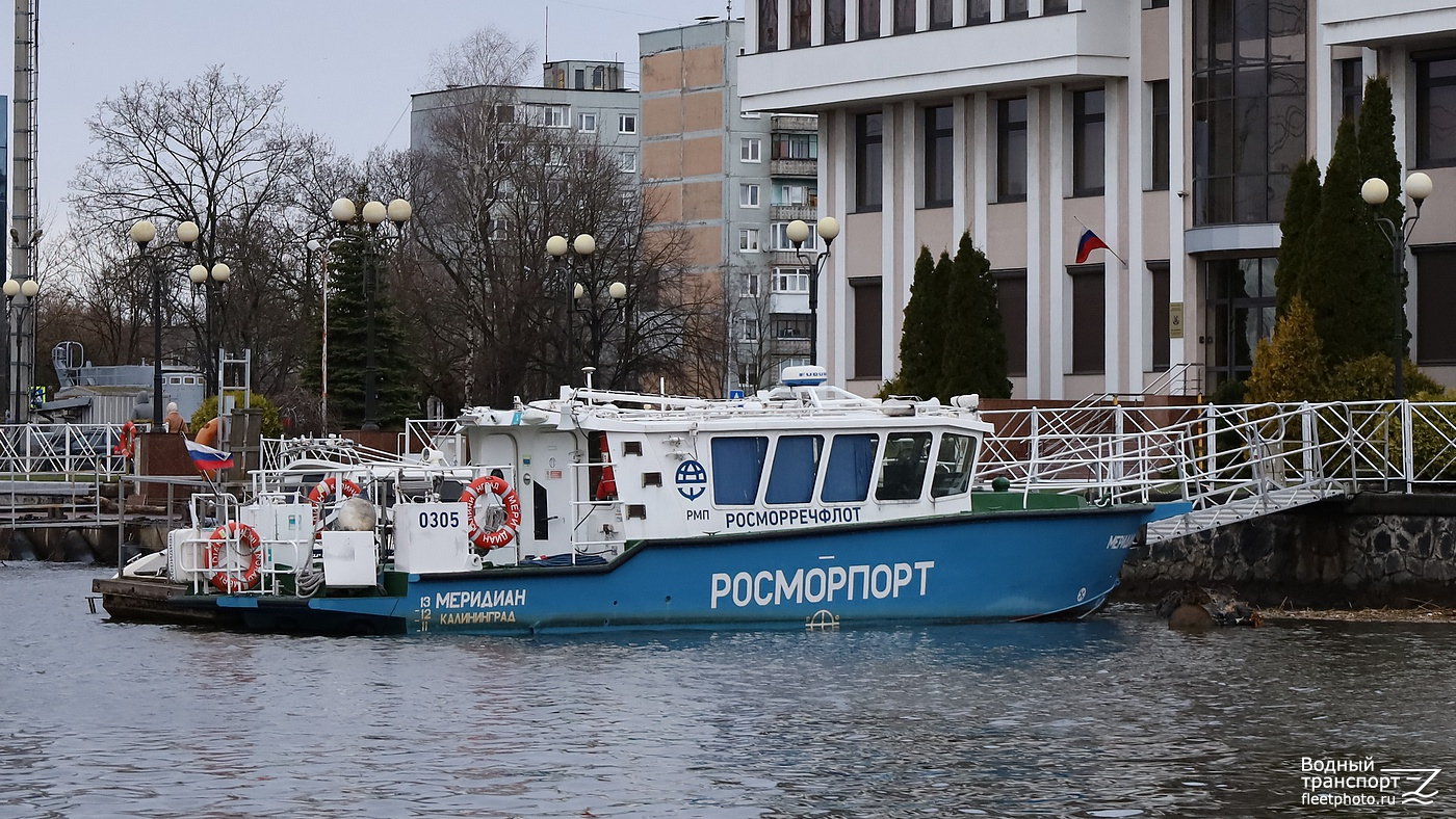 Меридиан