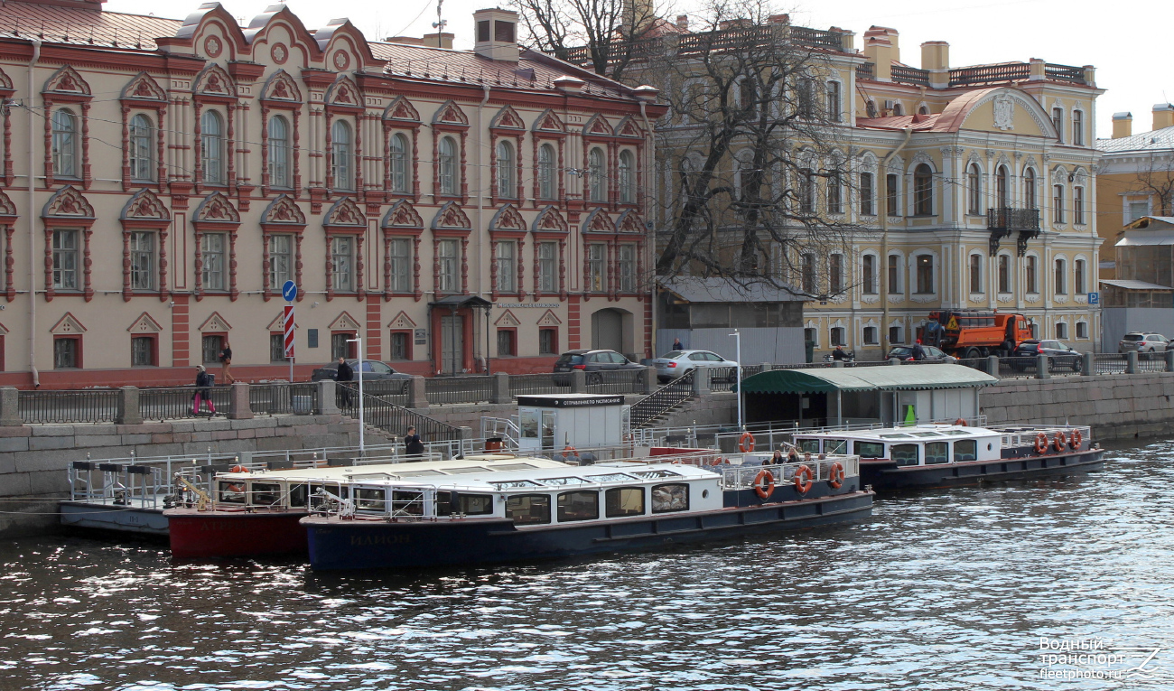 Илион