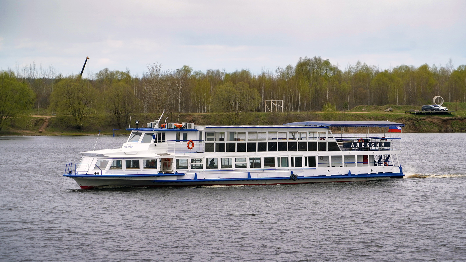 Алексия