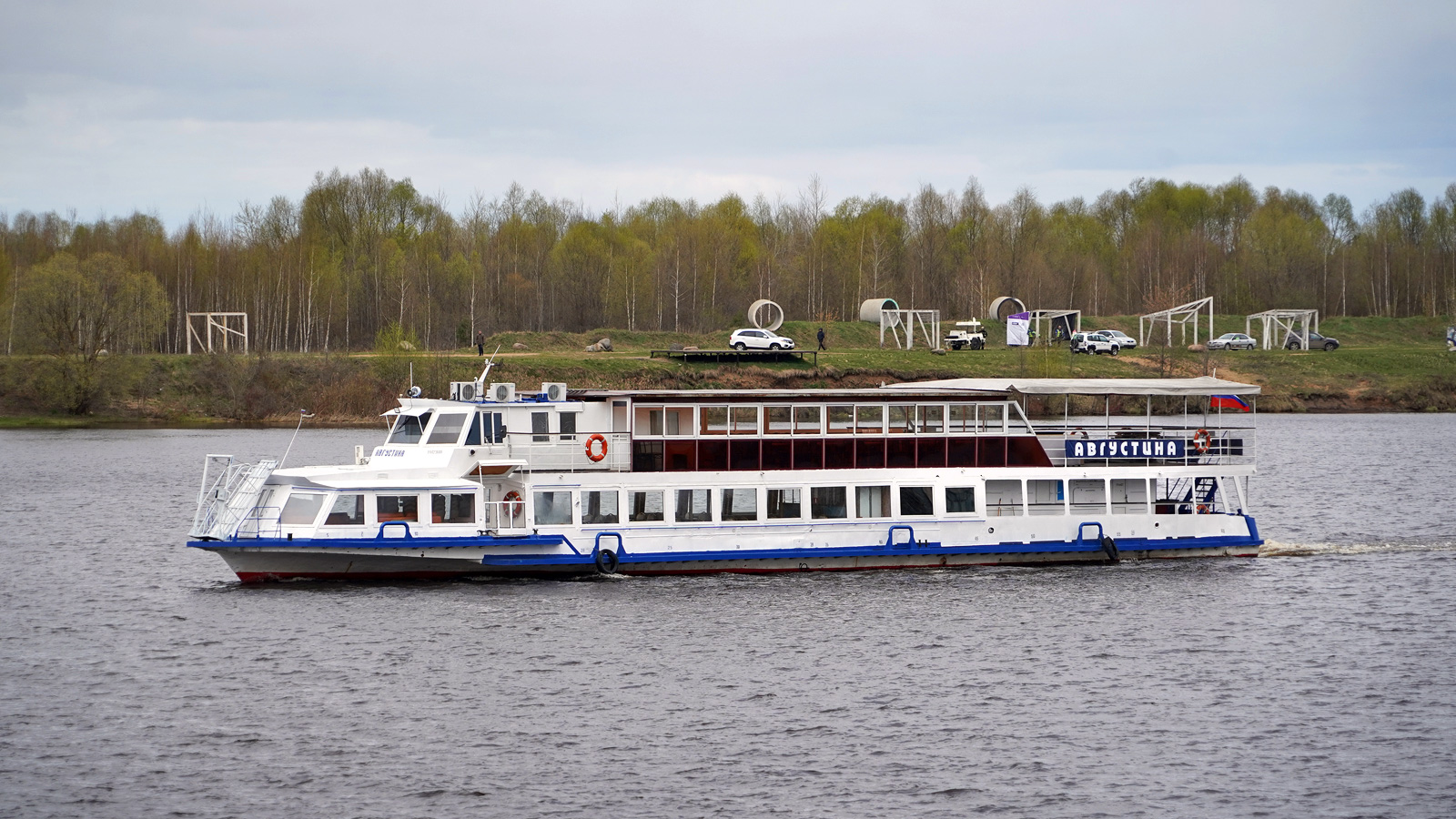 Августина