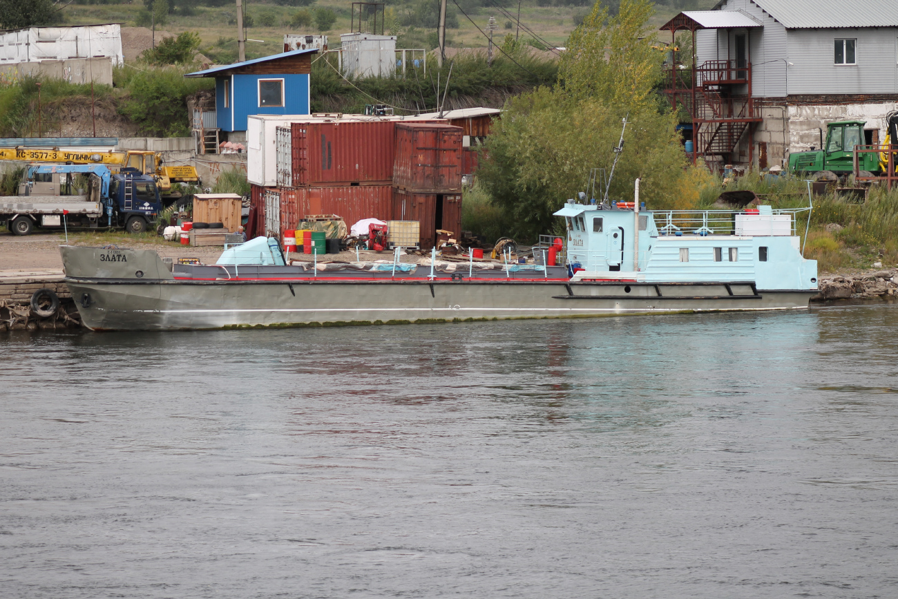 Злата
