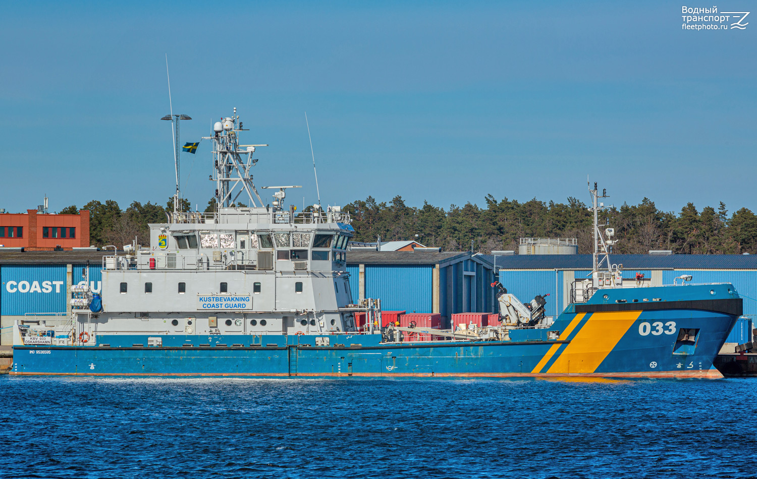 KBV 033