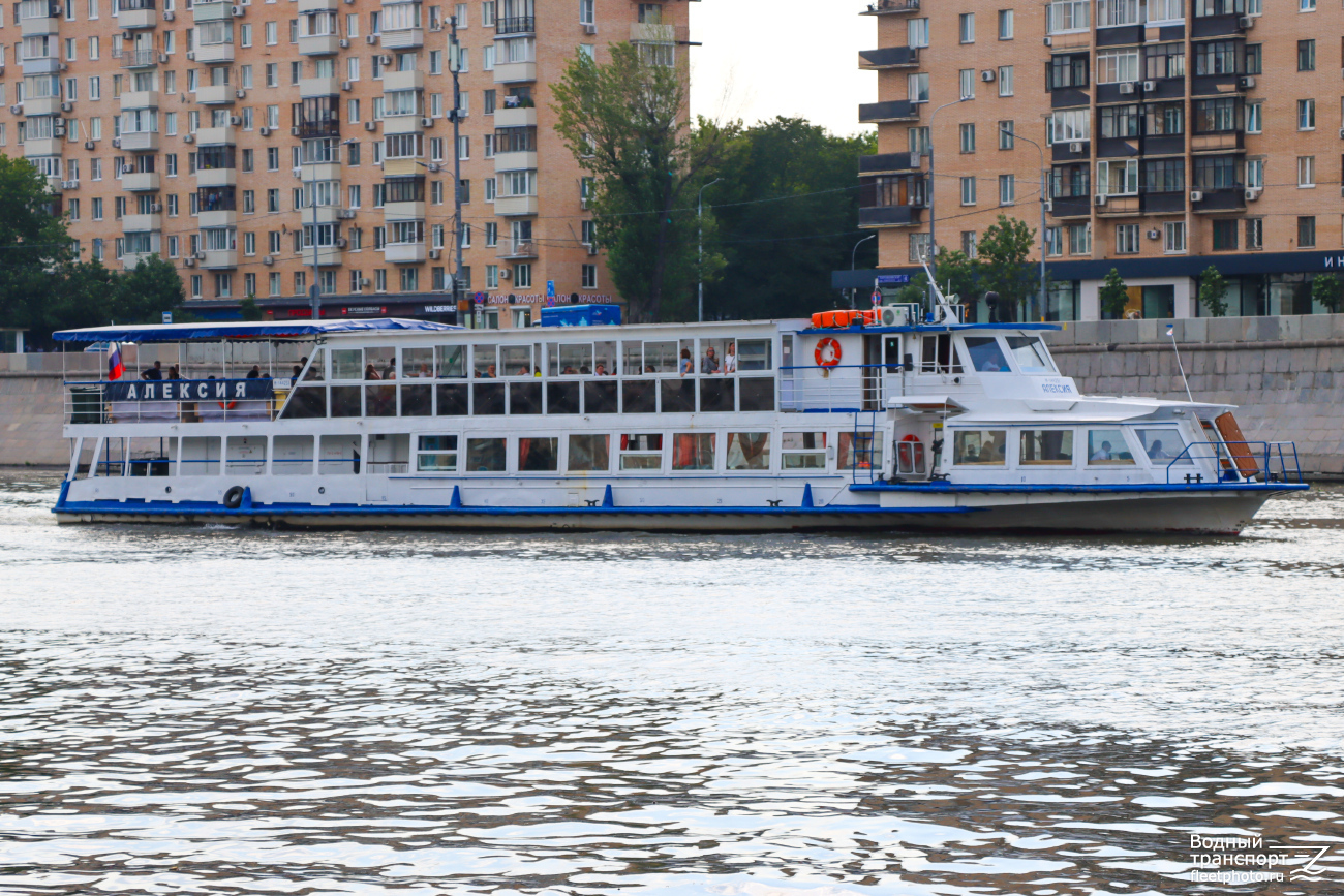 Алексия