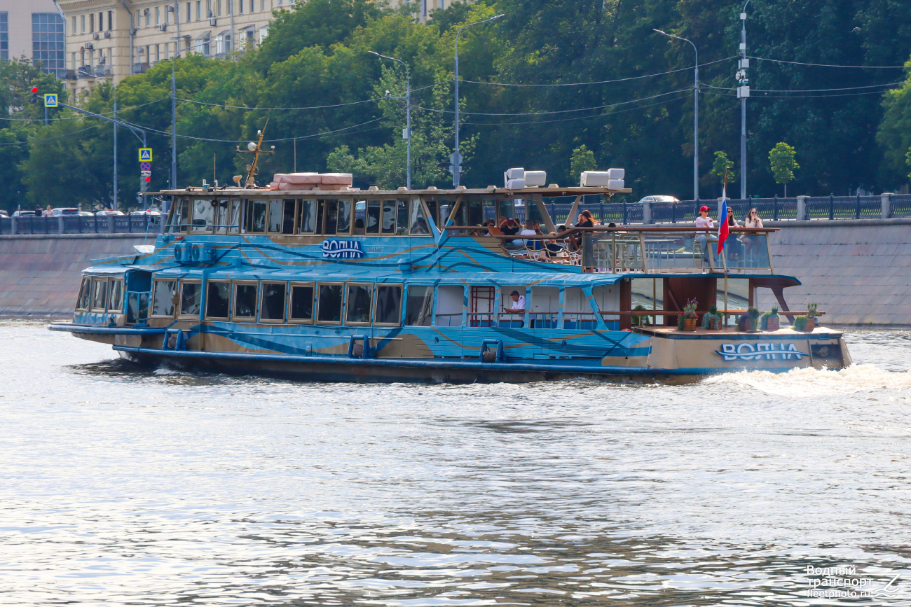 Волна