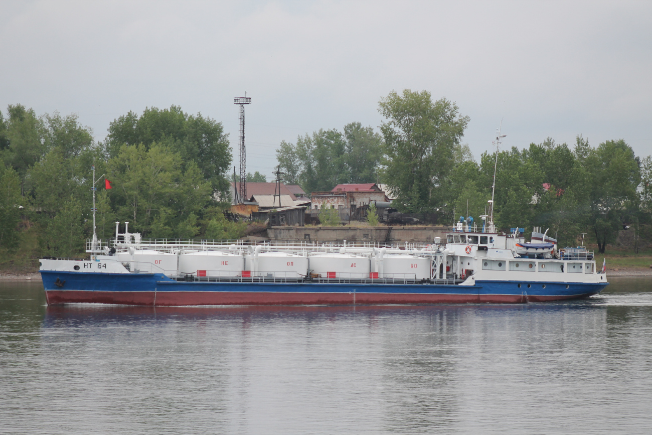 НТ-64