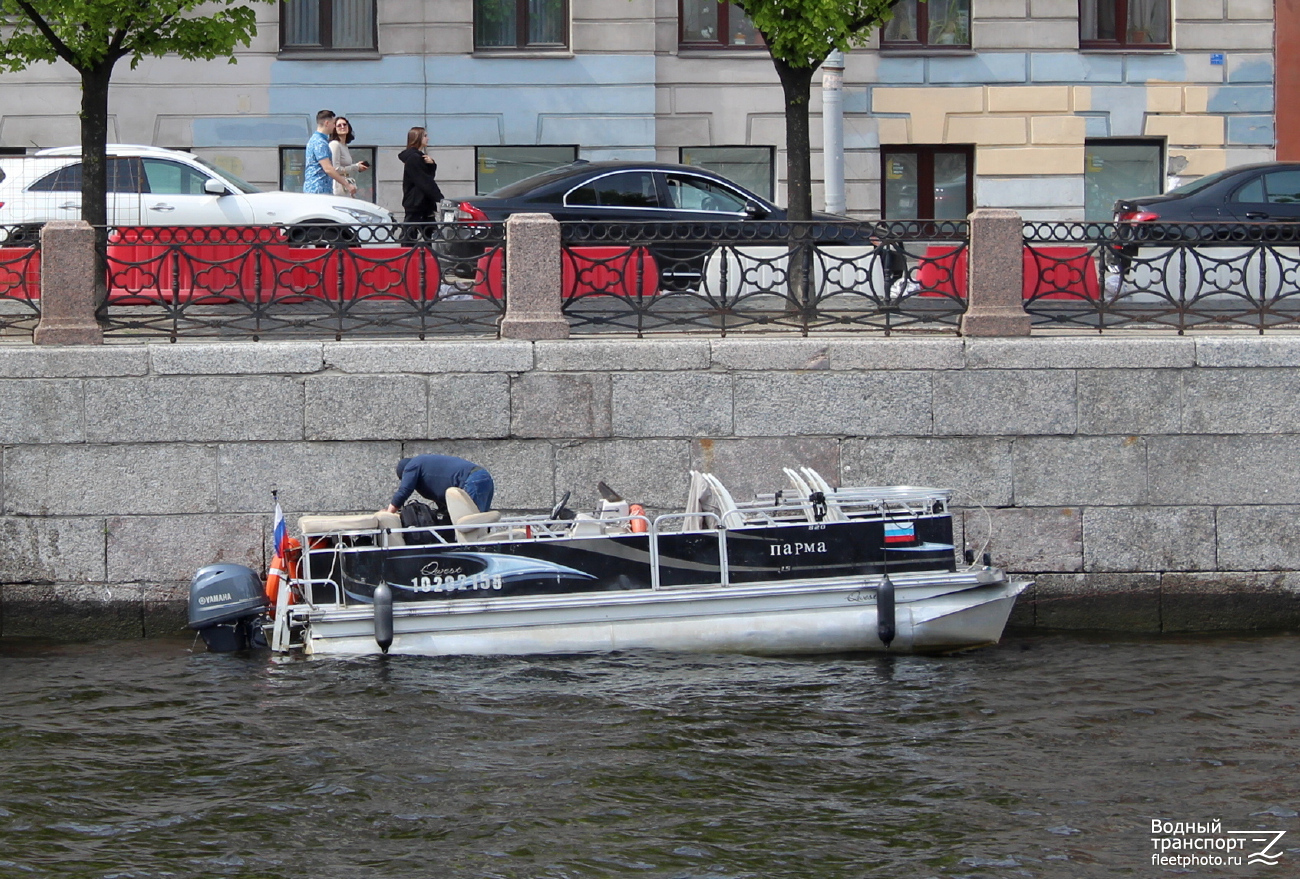 Парма