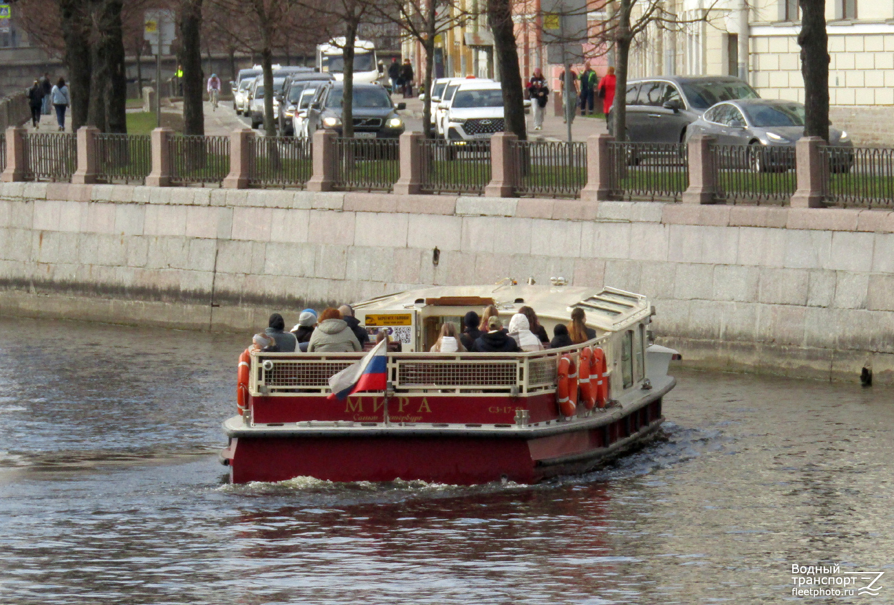 Мира