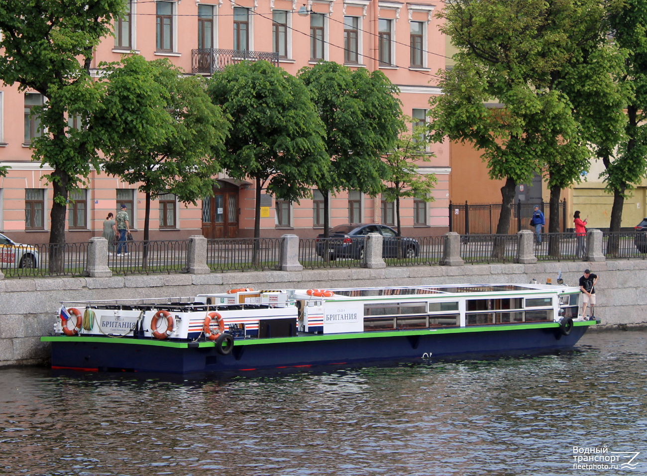 Британия