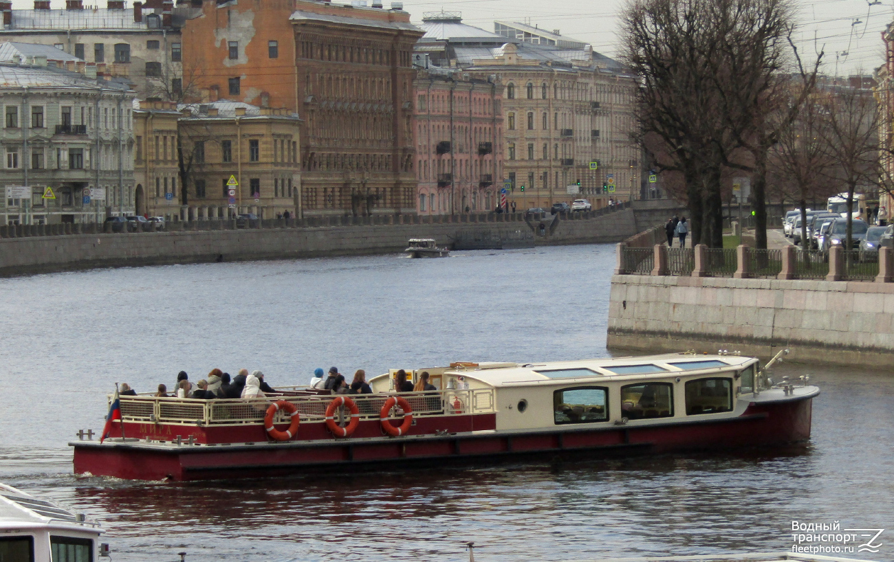 Мира