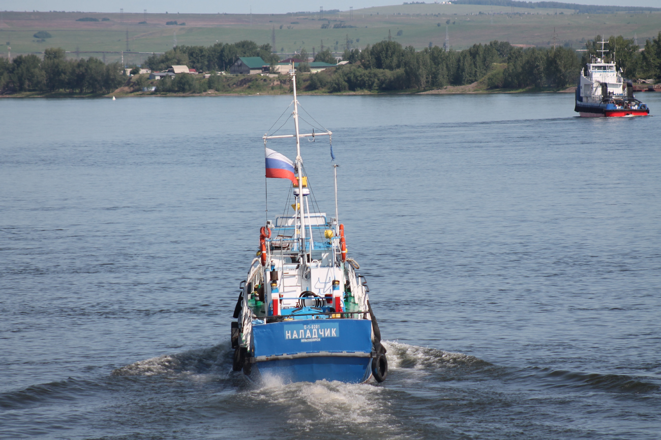 Наладчик