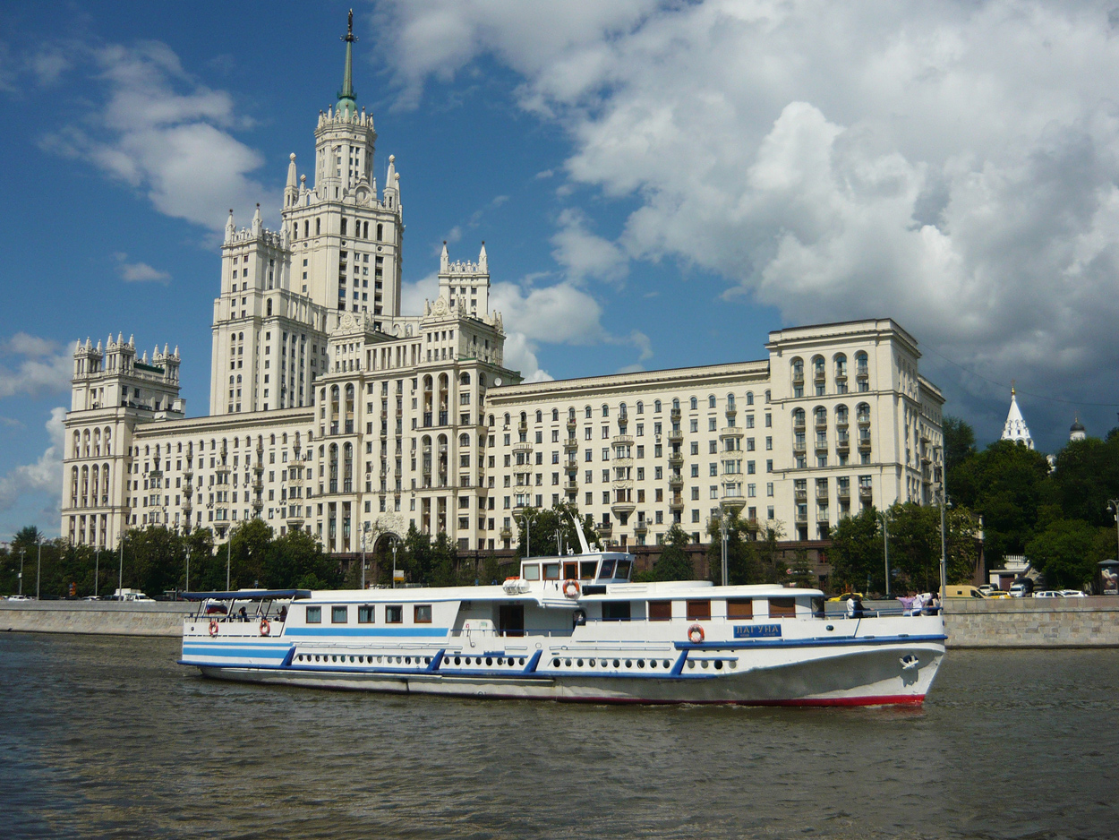Лагуна