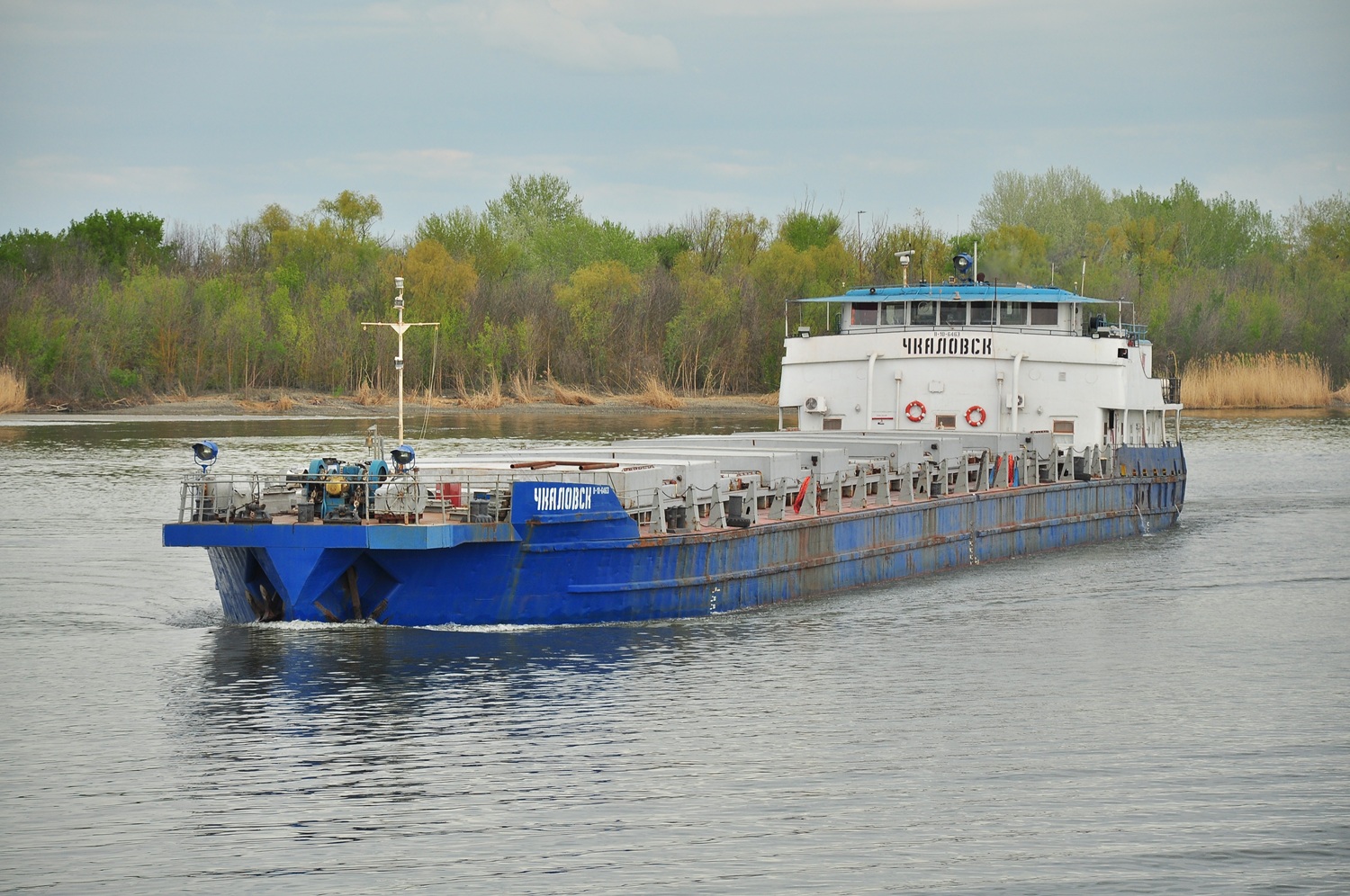 Чкаловск