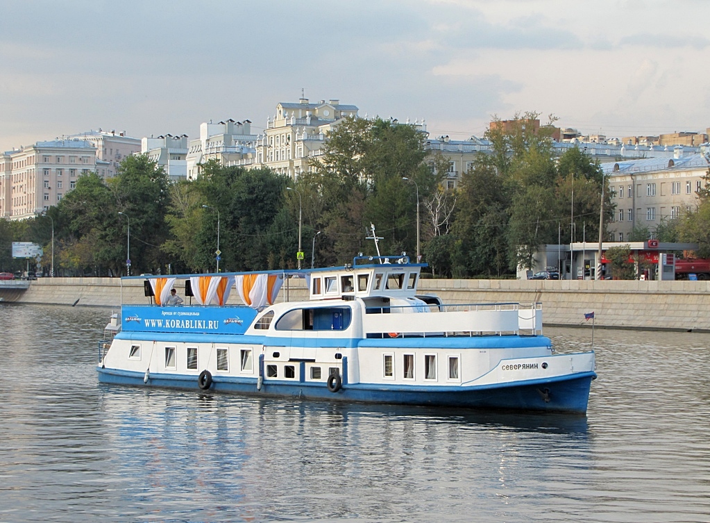 Северянин