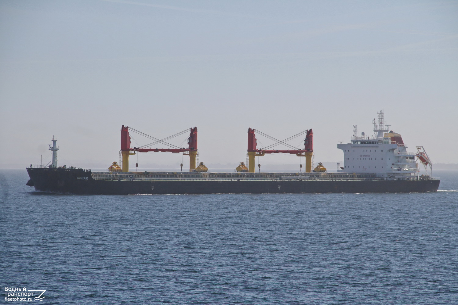 Sohar