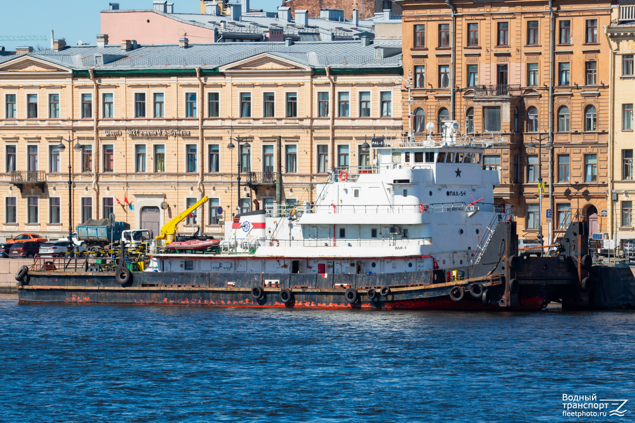 ПАЛ-5