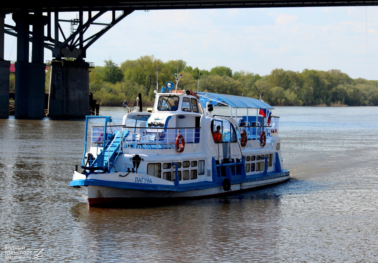 Лагуна