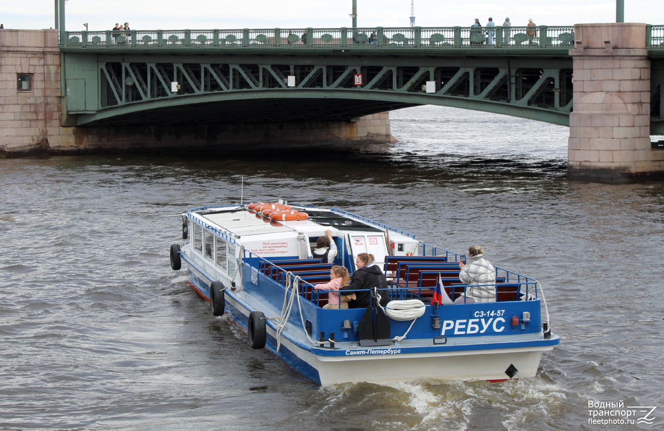 Ребус