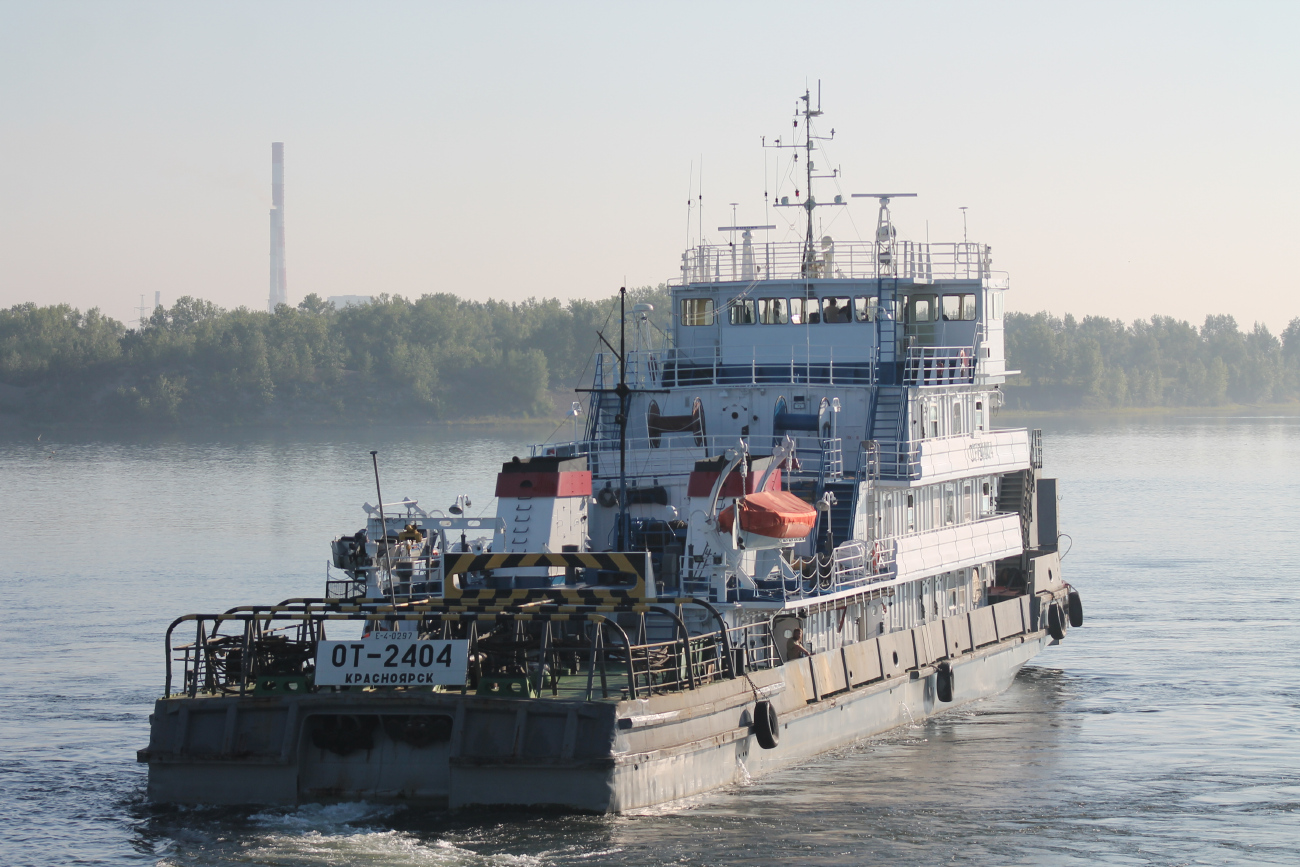 ОТ-2404