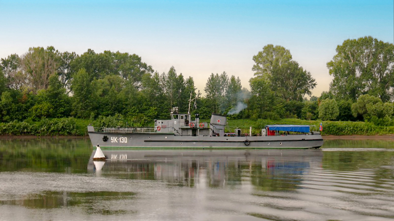 УК-130