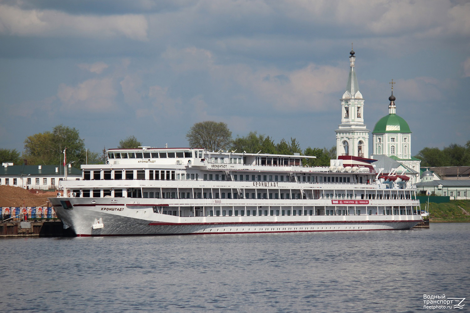 Кронштадт