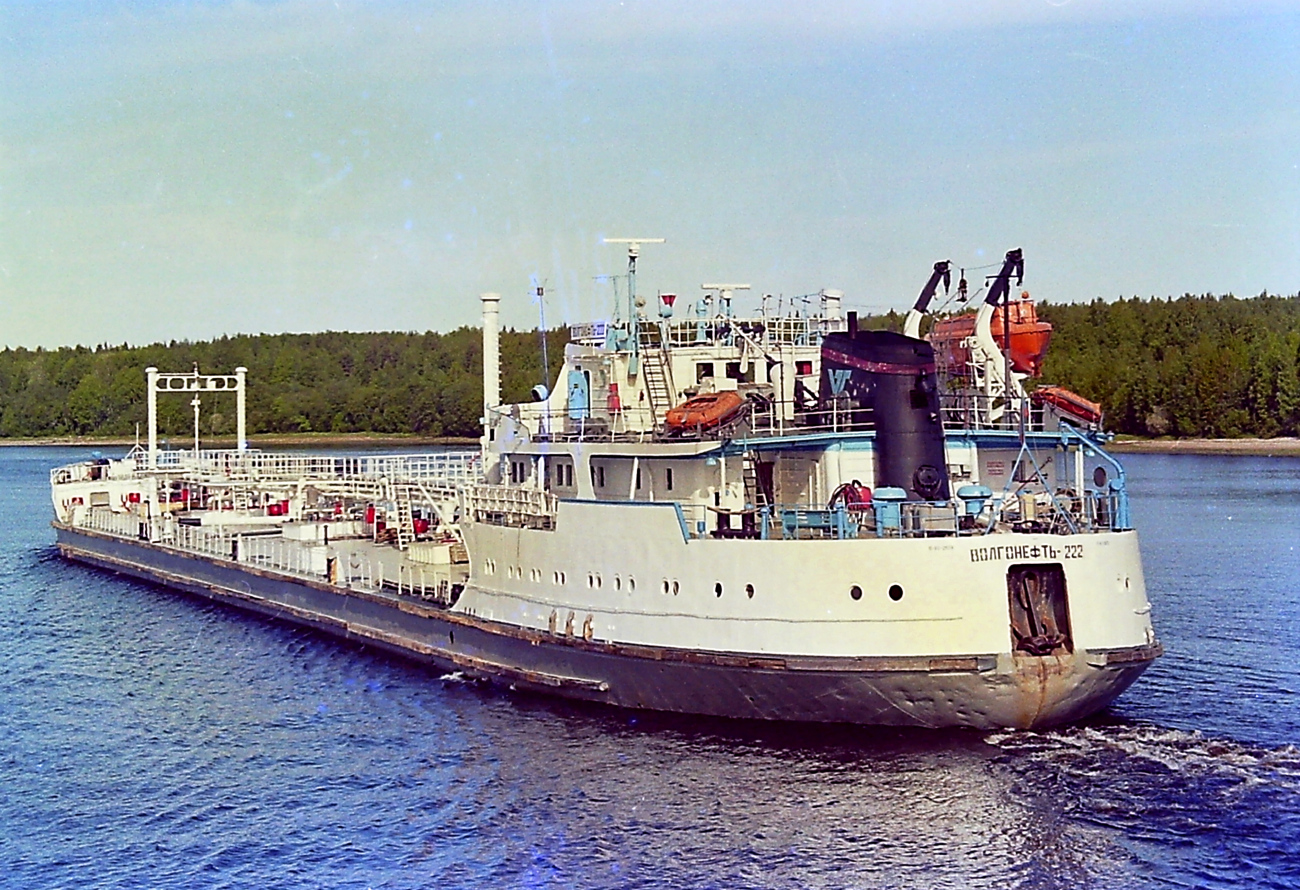 Волгонефть-222