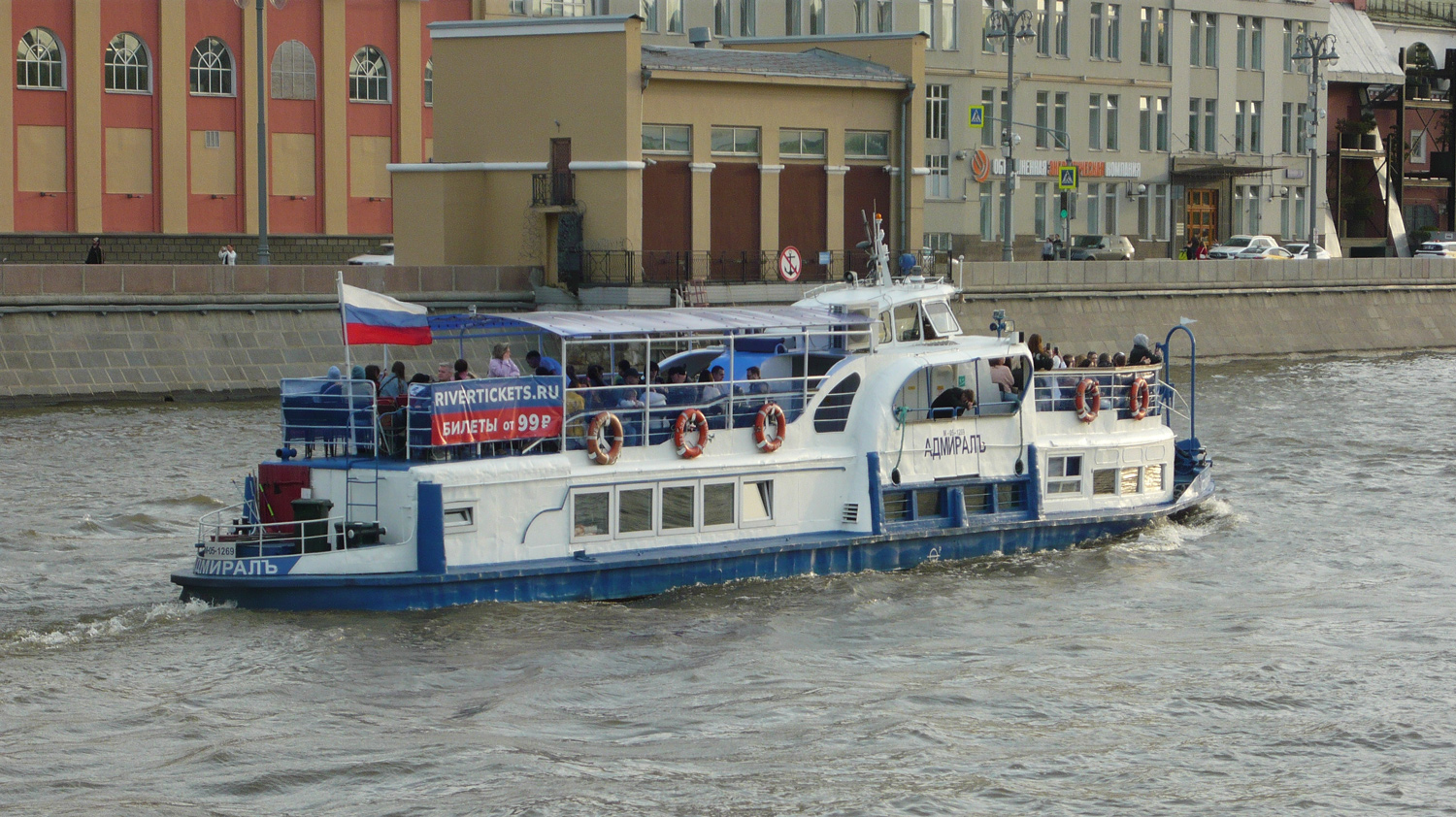 Адмиралъ