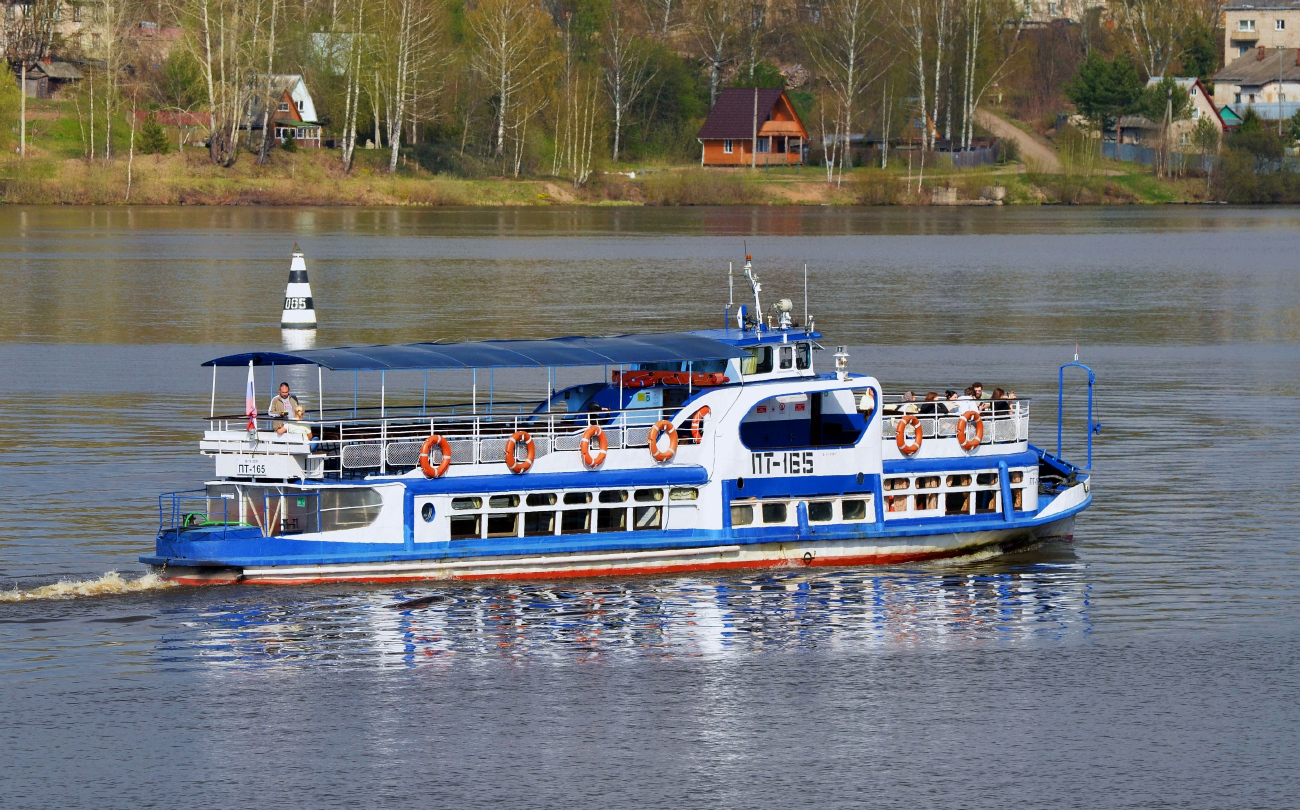 ПТ-165