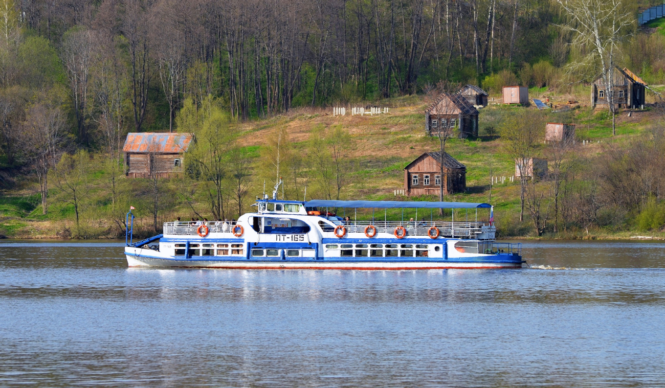 ПТ-165