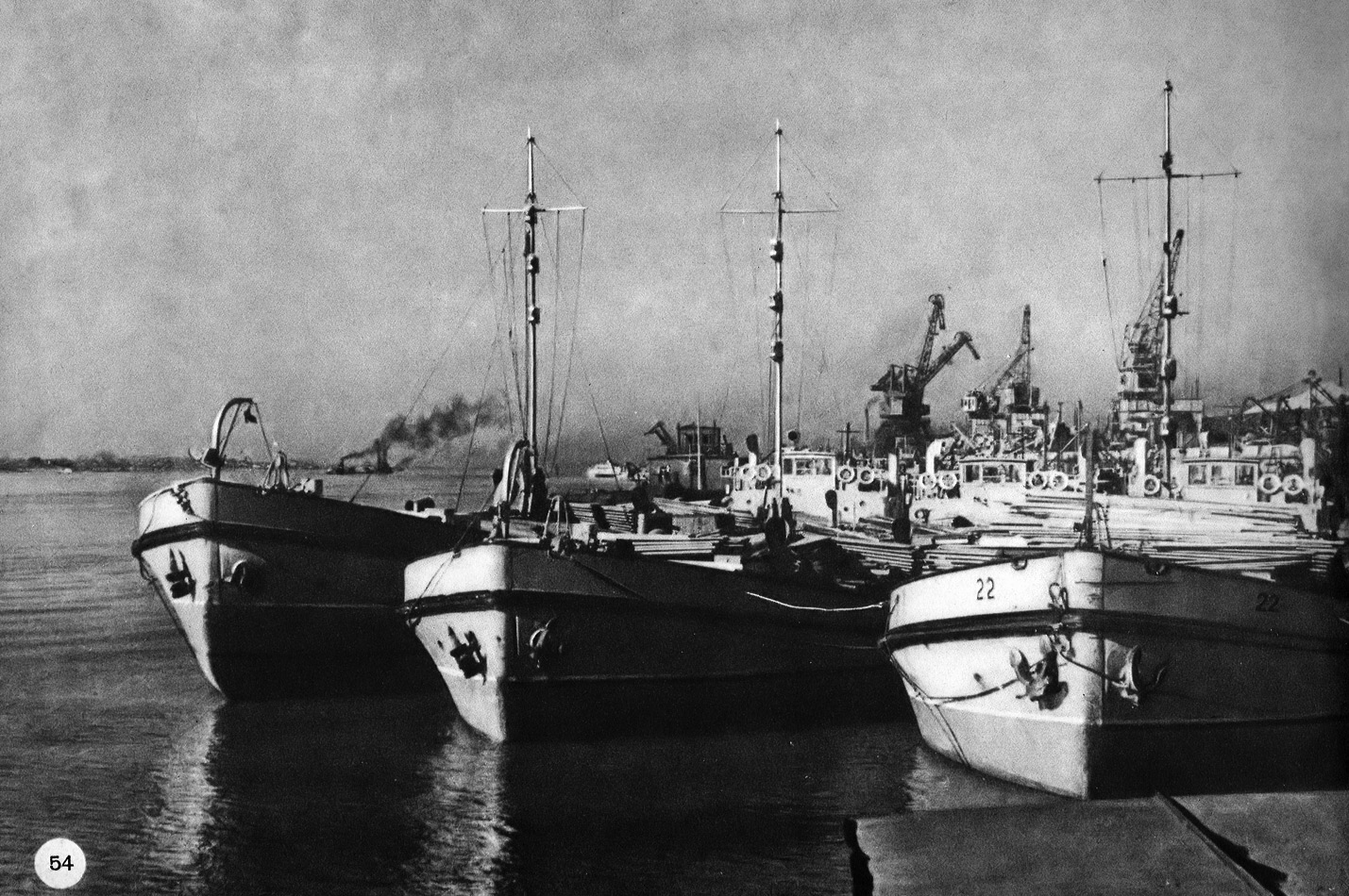 Неопознанное судно - тип Дон, Сухона. Книги, фотоальбомы и периодические издания
