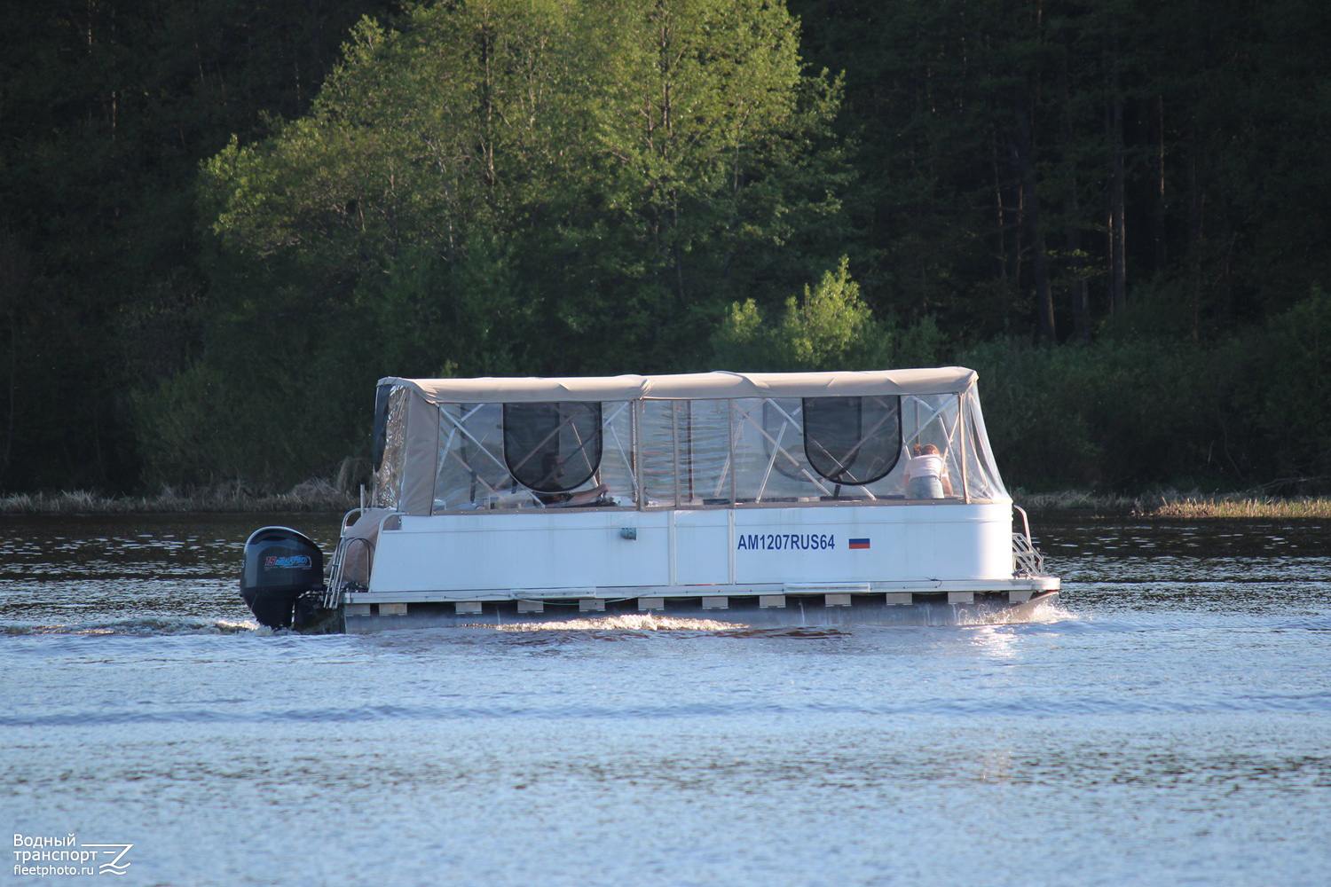 АМ 1207 RUS 64