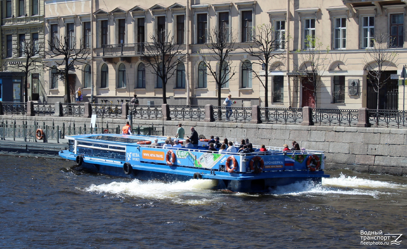 Кронверка