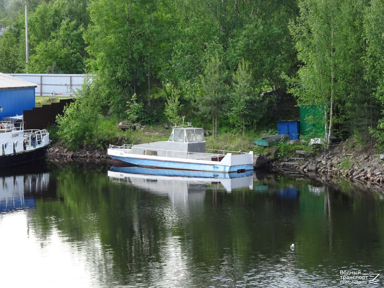 Брынь