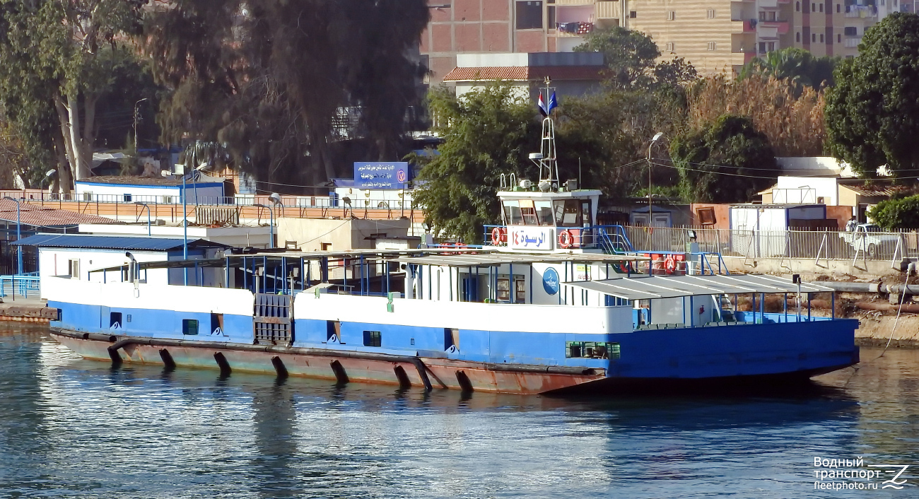 Al-Raswa 14