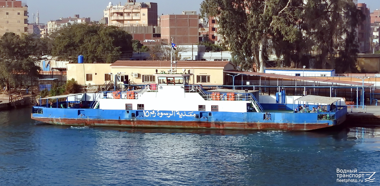 Al-Raswa 15