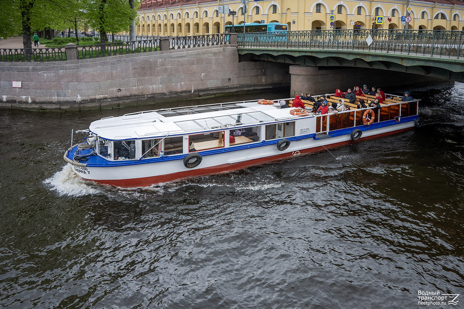 Сиерра-7