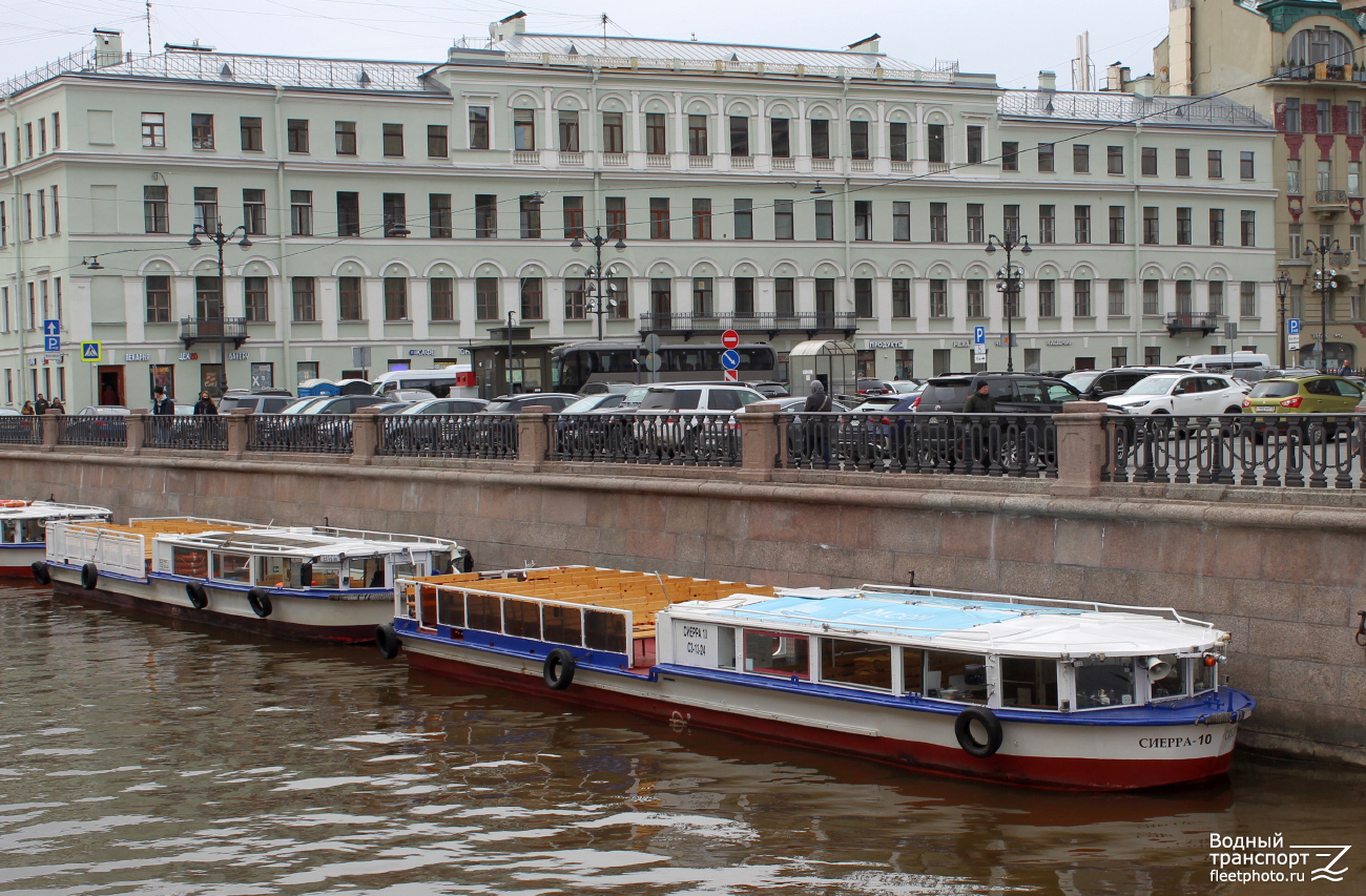 Сиерра-8, Сиерра-10