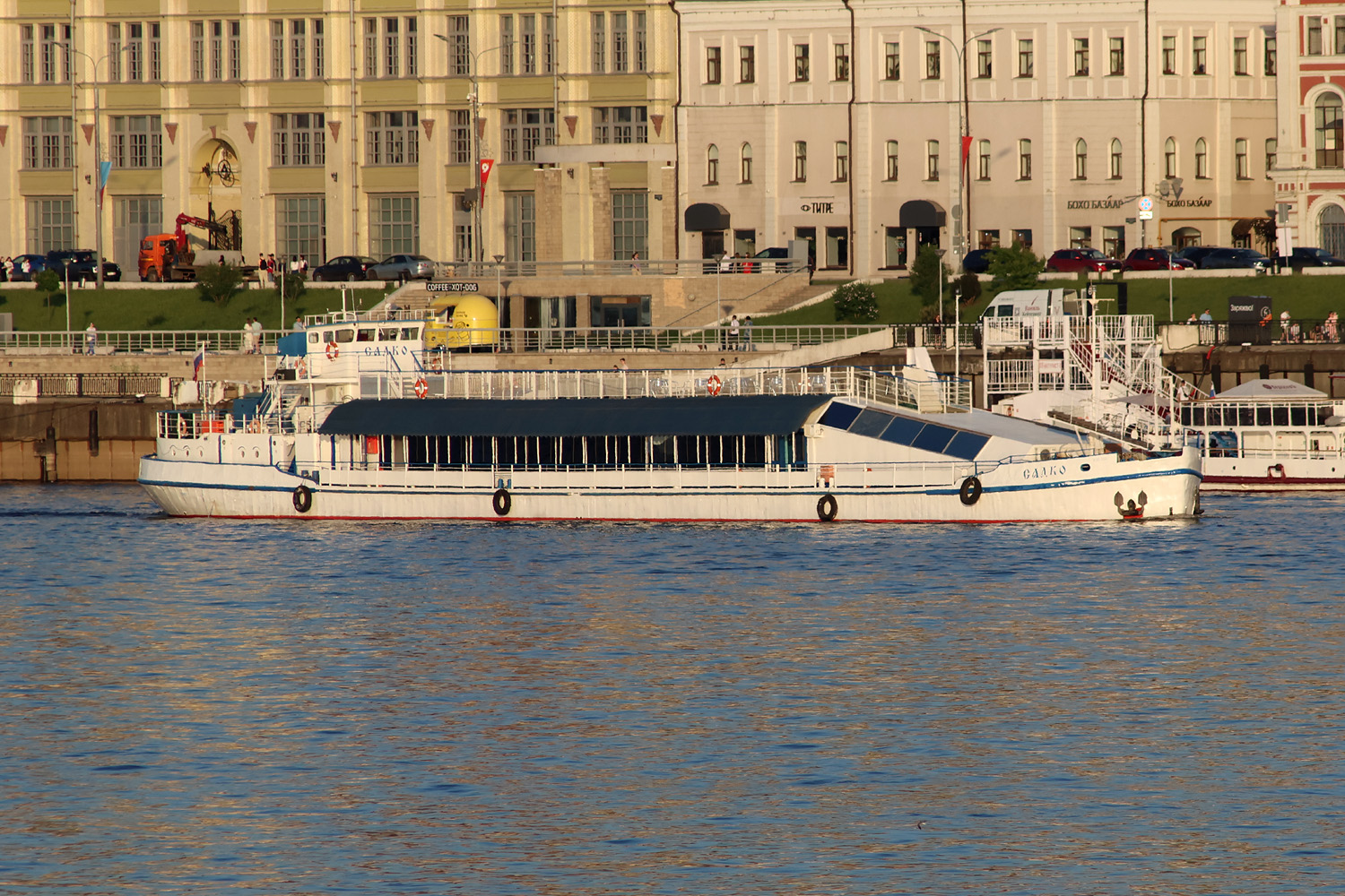 Садко