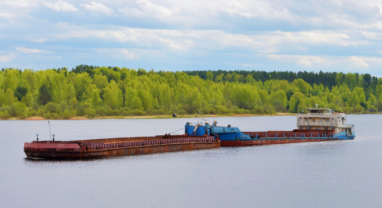 7104, Окский-63