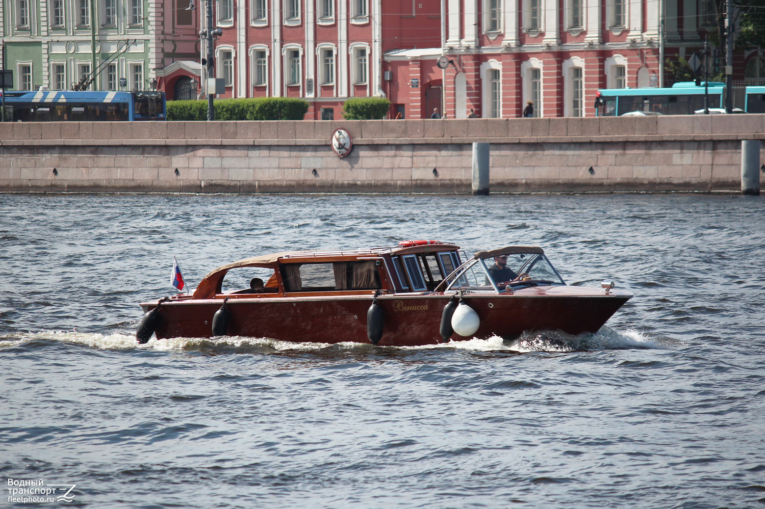 Венисса