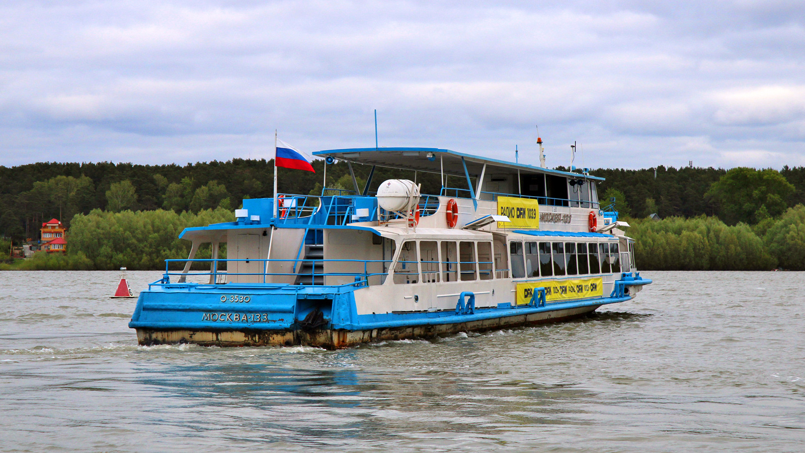 Москва-133