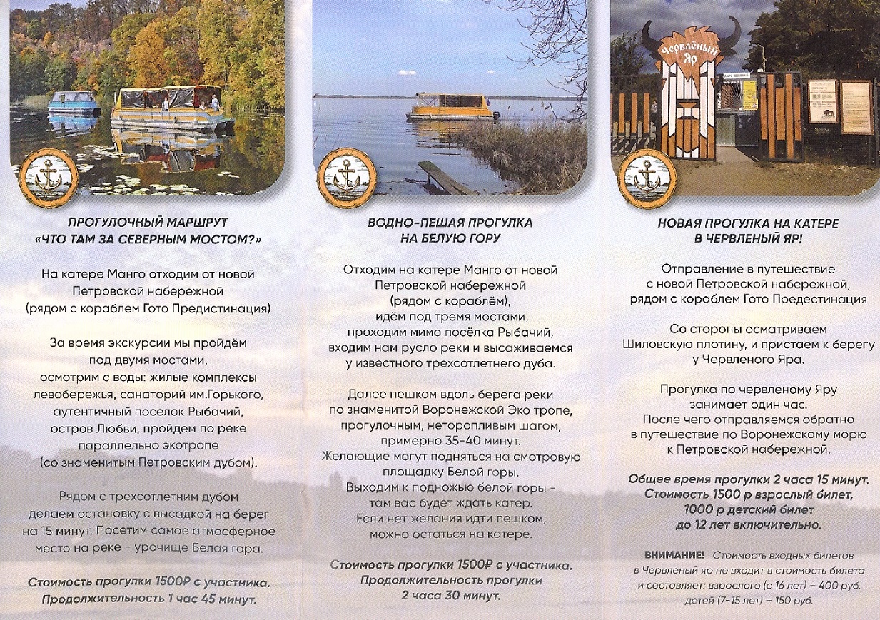 Рекламные буклеты