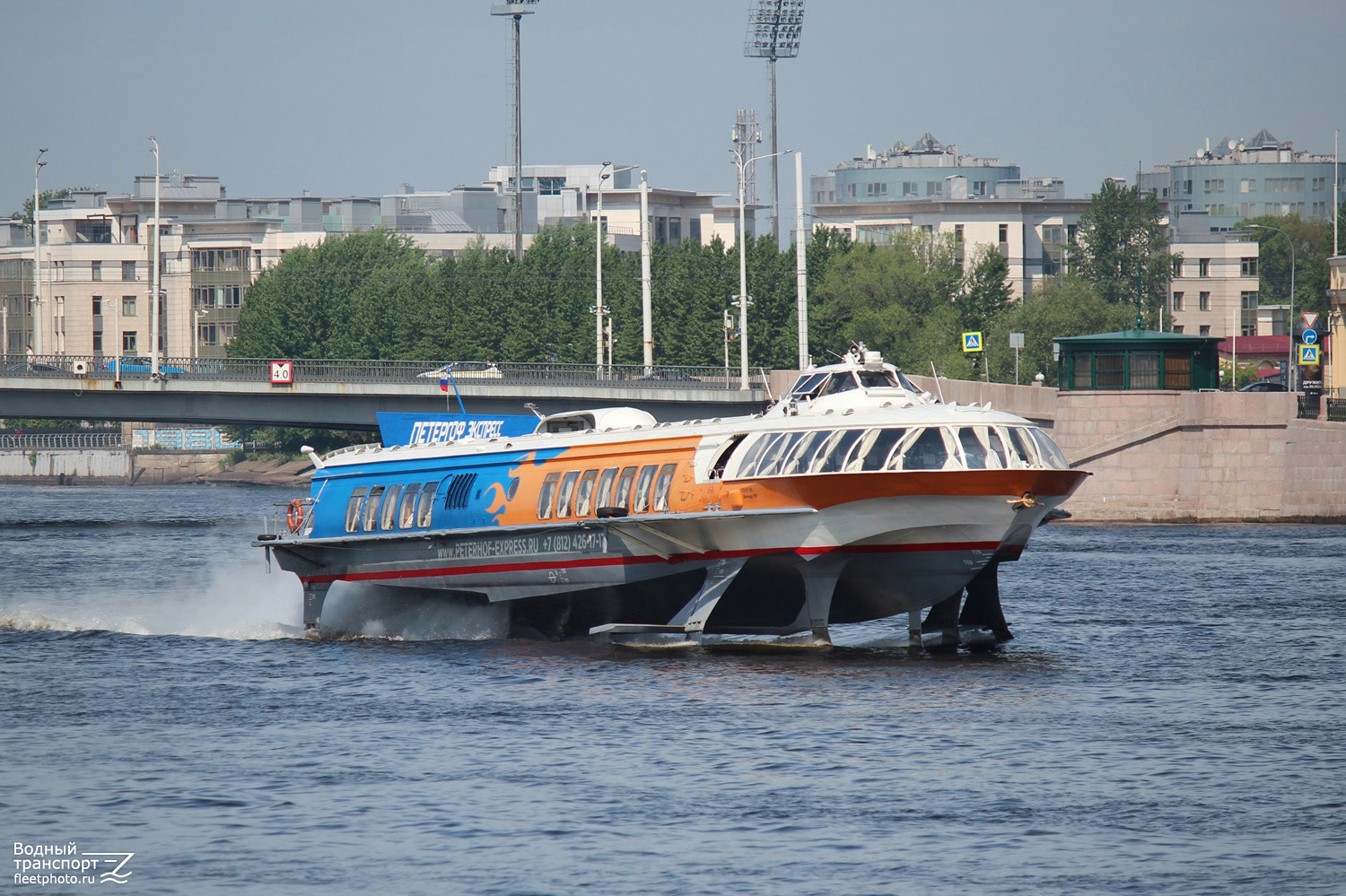 Метеор-197